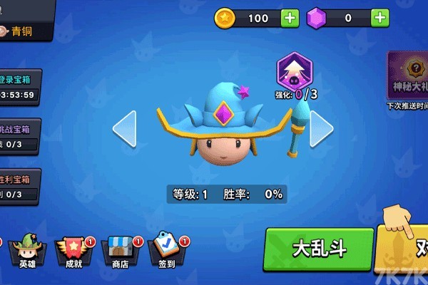 《米乐💳mile体育官方官方最新下载IOS安🎮卓✨版手机版APP-v9.1.4》游戏画面1